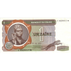 P18a Zaire - 1 Zaire Year 1975